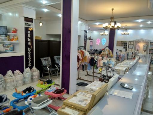 عکس سیسمونی آقابزرگ