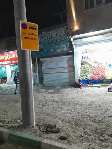 عکس ایستگاه اتوبوس شهید محمدزاده ۶