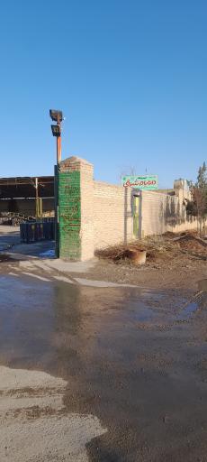 عکس کارخانه ایزوگام دانابام شرق