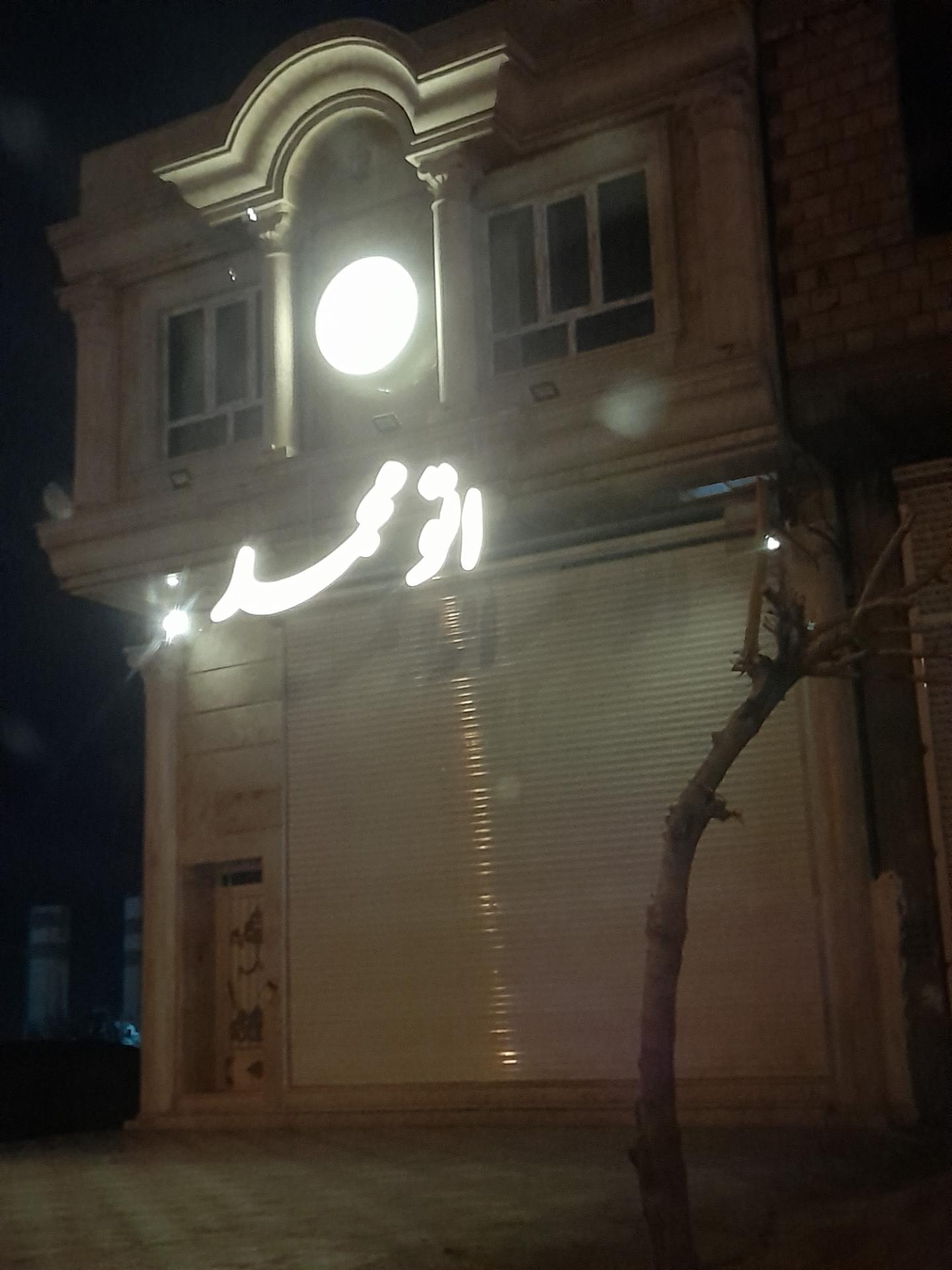 عکس نمایشگاه اتومبیل محمد