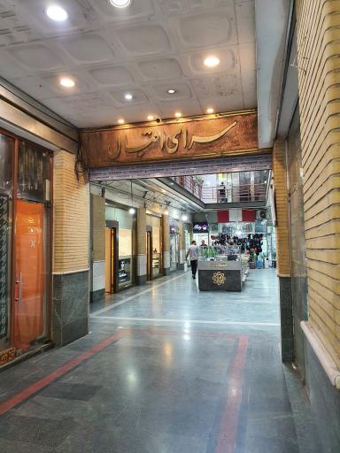 عکس فروشگاه بدلیجات تیادم