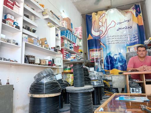 عکس برق صنعتی مرادی