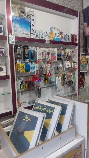 عکس فیلم و آهنگ جهان فیلم 