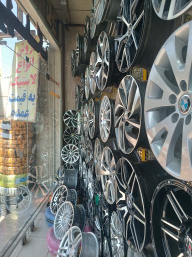 عکس لاستیک و رینگ شعبانی