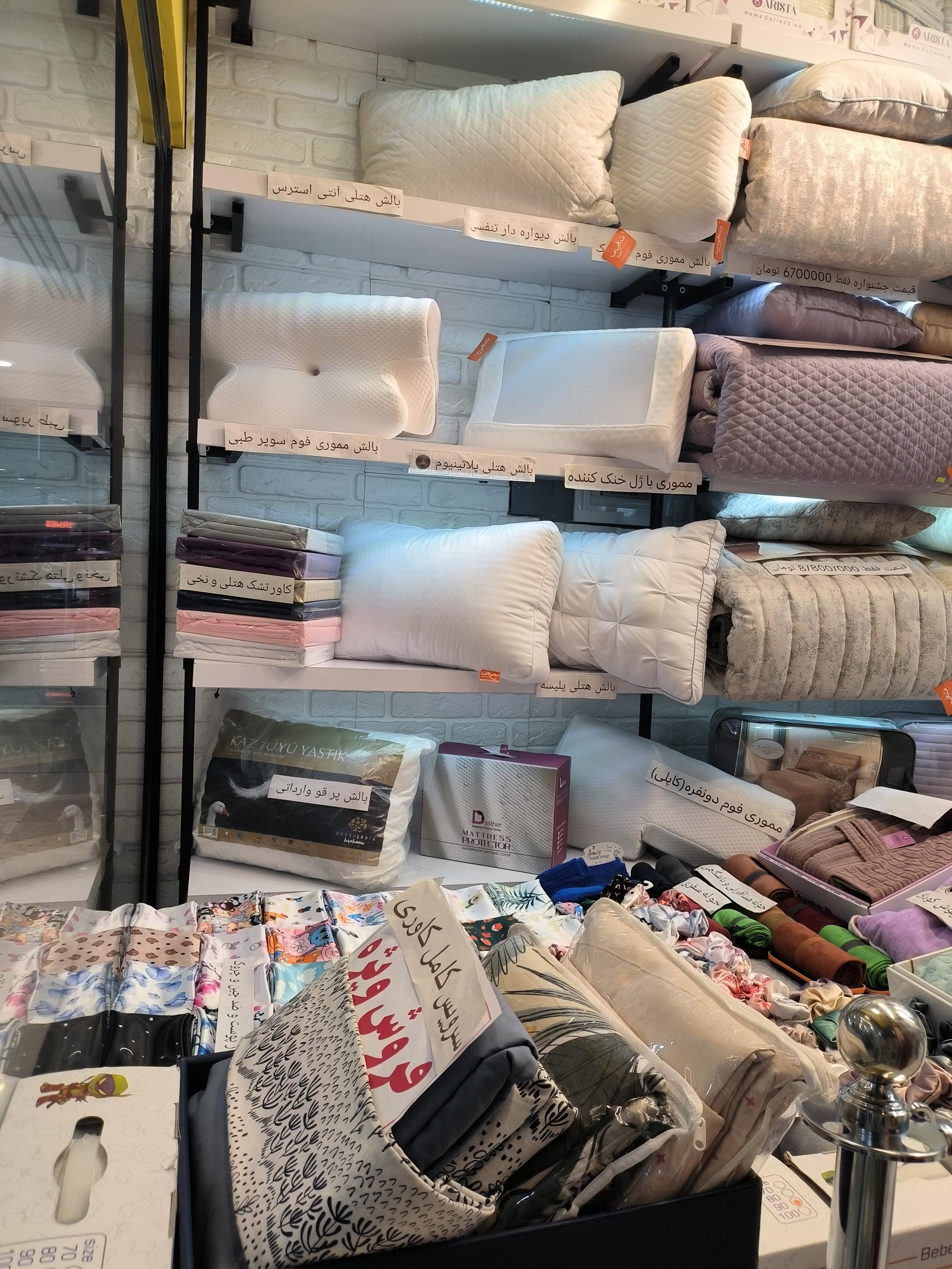 عکس کالای خواب اویکو