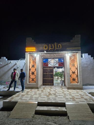 عکس جزیزه کابانا