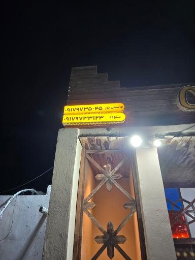 عکس جزیزه کابانا