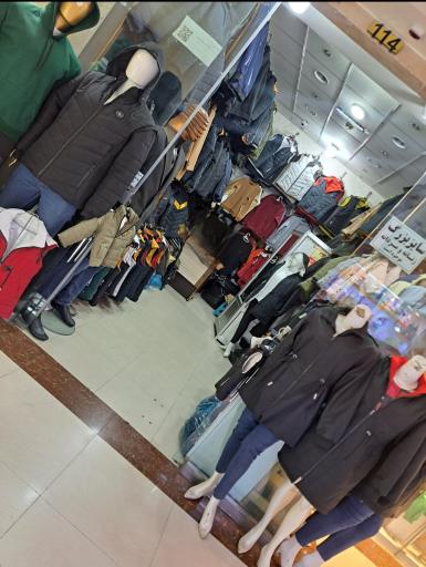 عکس فروشگاه زمستانه صفری