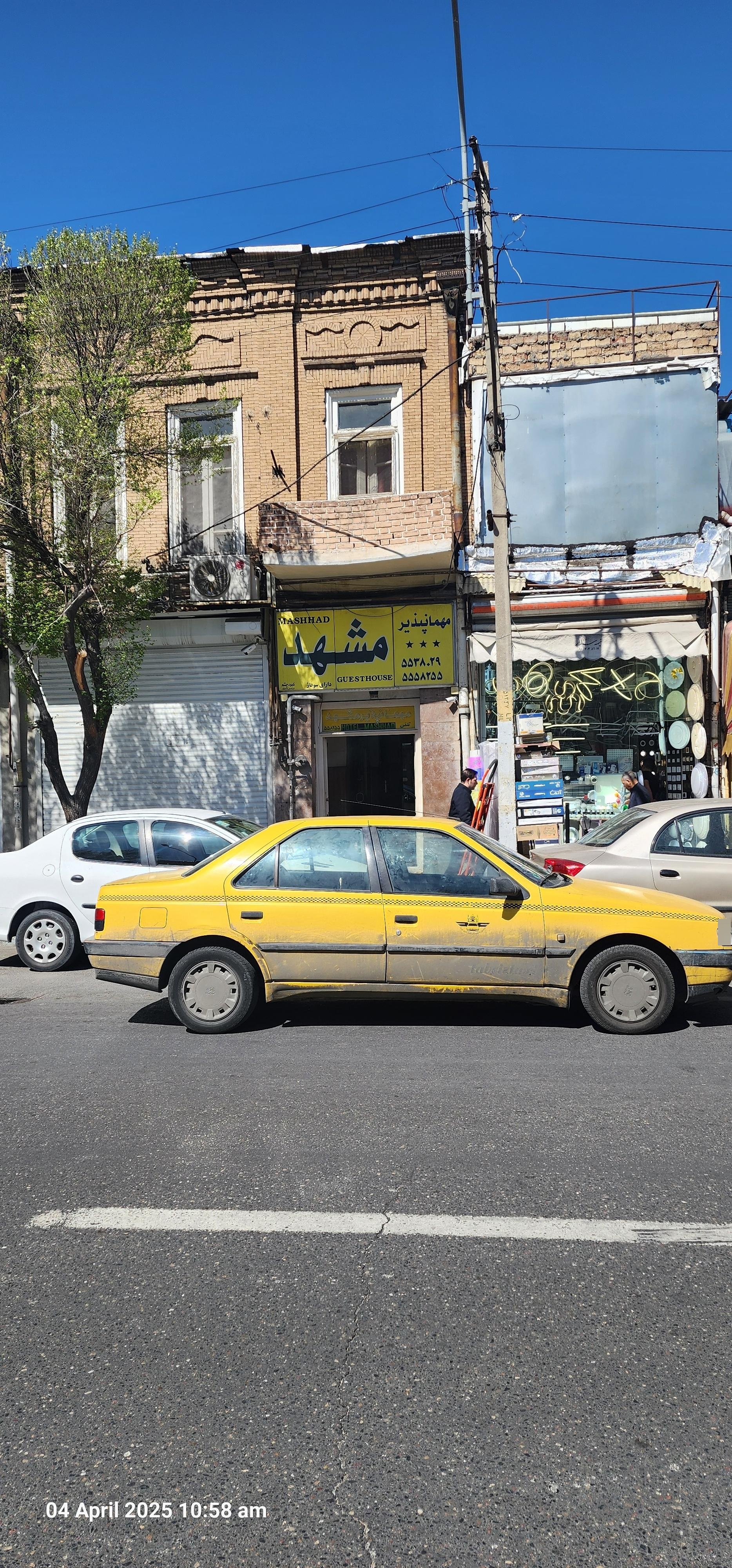 عکس مهمانپذیر مشهد