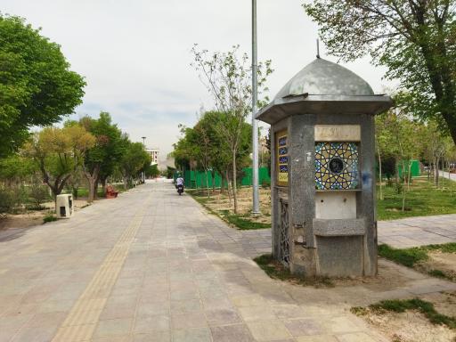 عکس بوستان بنفشه