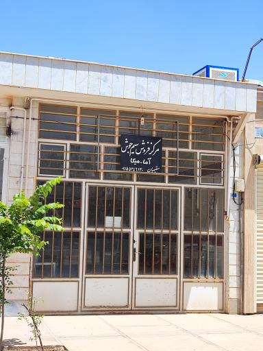 عکس مرکز فروش سیم جوش