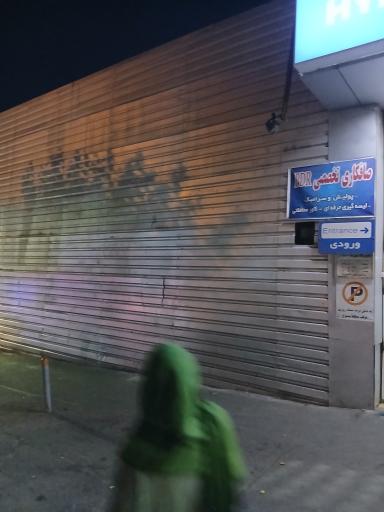 عکس صافکاری و تخصصی PDR