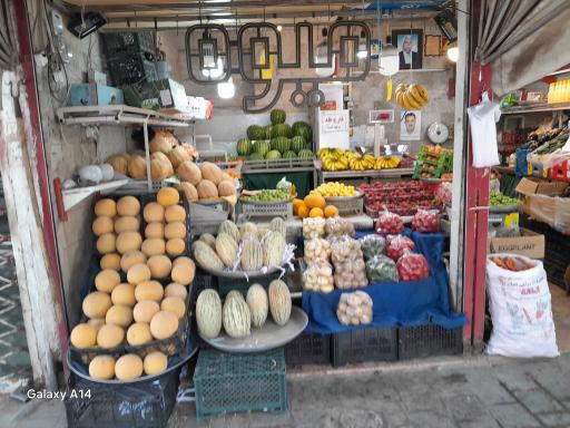 عکس میوه و سبزی فروشی