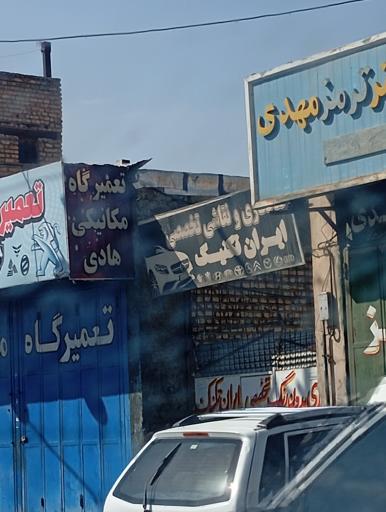 عکس صافکاری و نقاشی ایران آنتیک 