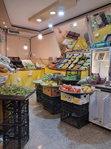 سوپر میوه سپاهان