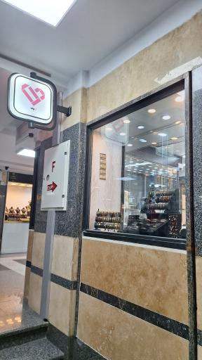 عکس گالری طلا دلبرانه