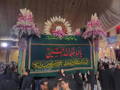 عکس هیئت فاطمی