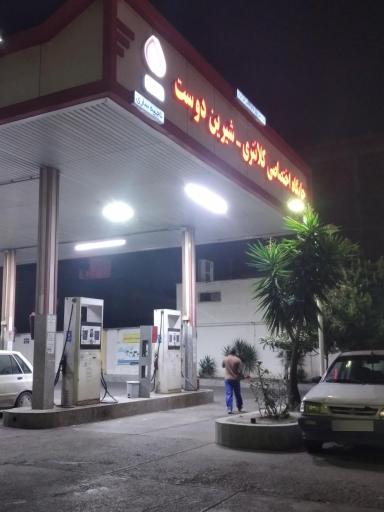 عکس پمپ بنزین