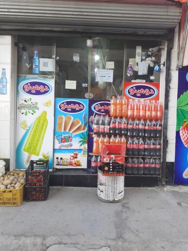 عکس خودپرداز بانک دی