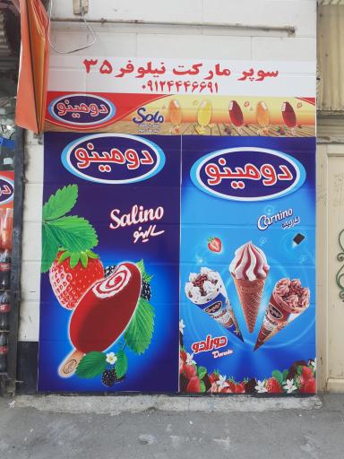 عکس خودپرداز بانک دی