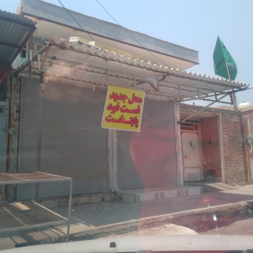 عکس فست فود پایتخت