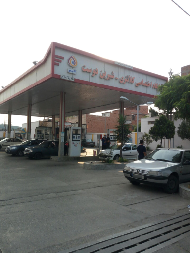 عکس پمپ بنزین