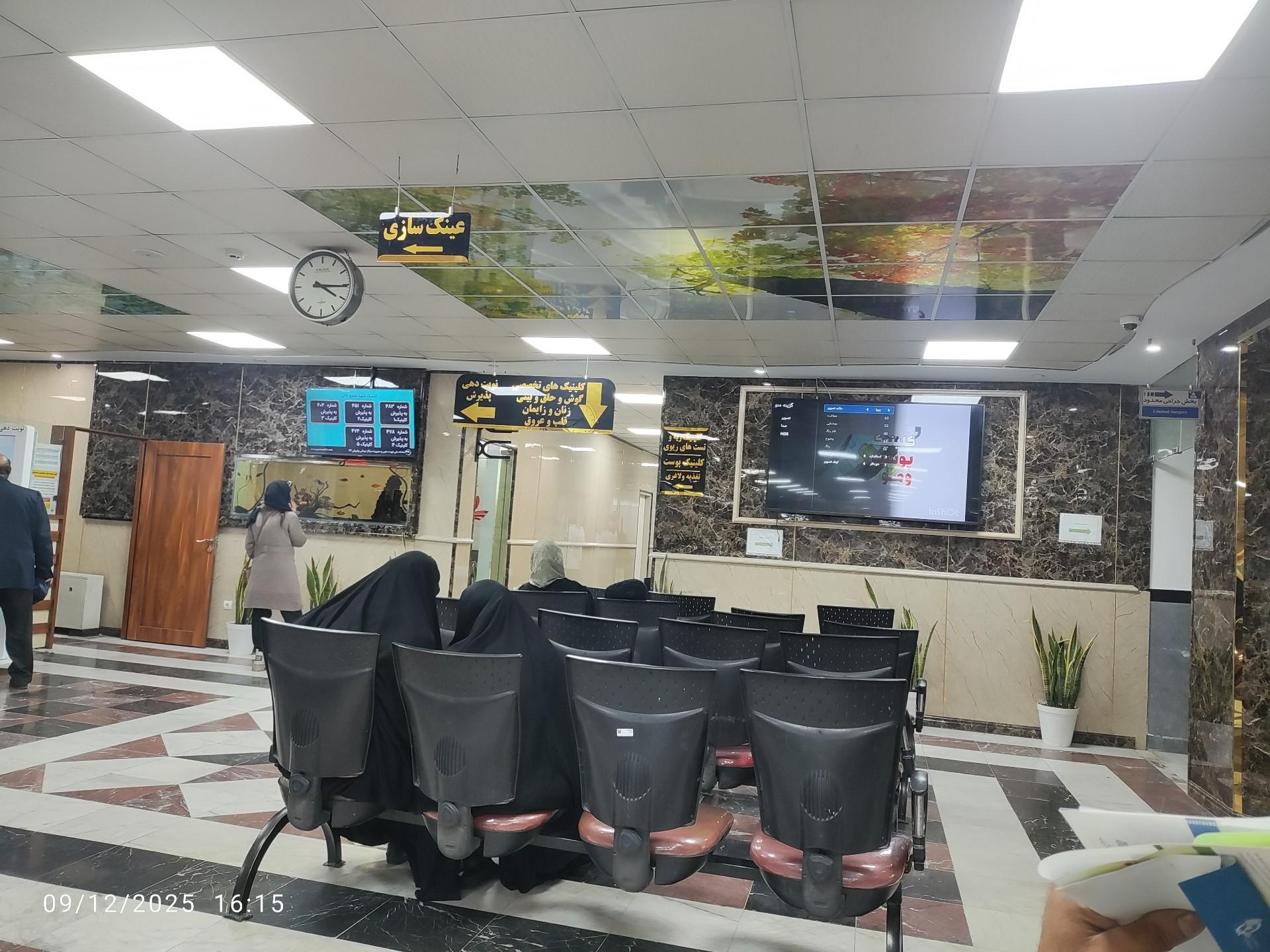 عکس مجتمع درمانی شهید صنیع خانی