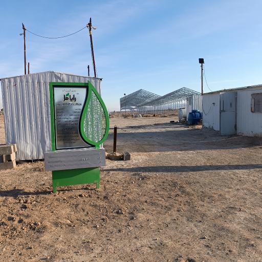 عکس بازار گل اسلامشهر