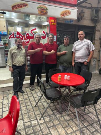 عکس فلافل دوکوهه