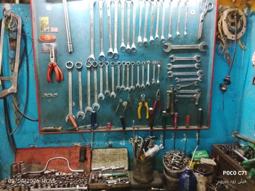 عکس مکانیکی تقی بابا