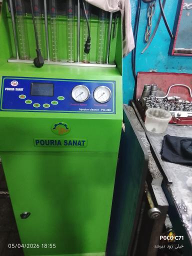 عکس مکانیکی تقی بابا