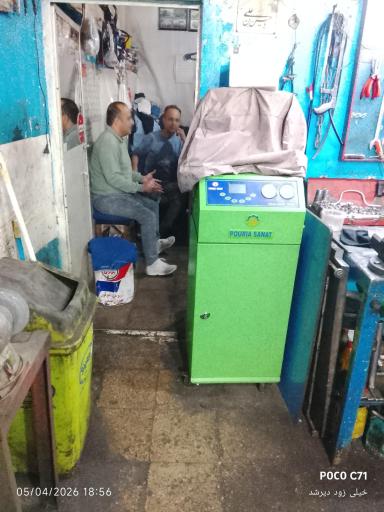 عکس مکانیکی تقی بابا