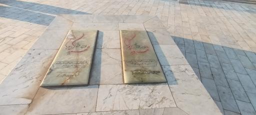 عکس بوستان بنفشه