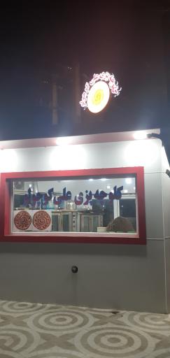 عکس کلوچه پزی علی کوچولو