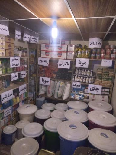 عکس مرکز ترک اعتیاد نوای نیایش صداقت