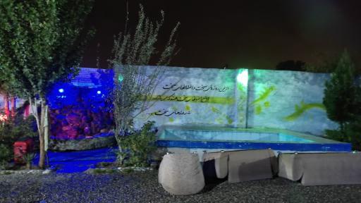 عکس مرکز ترک اعتیاد نوای نیایش صداقت