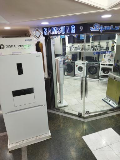 چیتالند