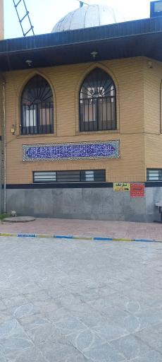 عکس مسجد و حسینیه شهدا