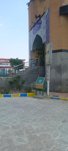 عکس مسجد و حسینیه شهدا