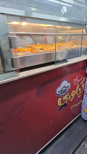 عکس باباکیلویی ۲۴
