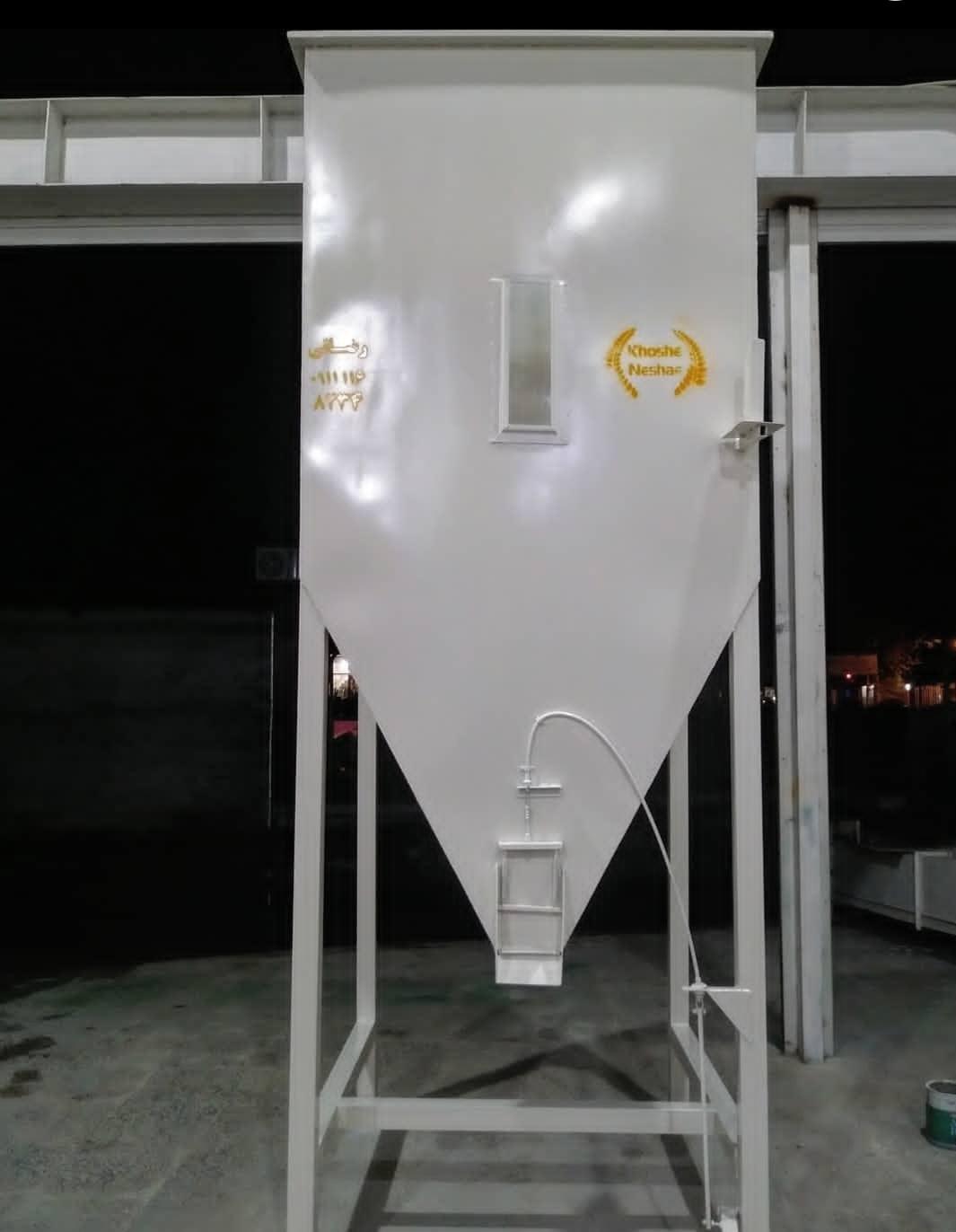 عکس موسسه فنی صنعتی خوشه نشاء