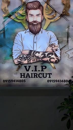 عکس پیرایش وی آی پی هیرکات