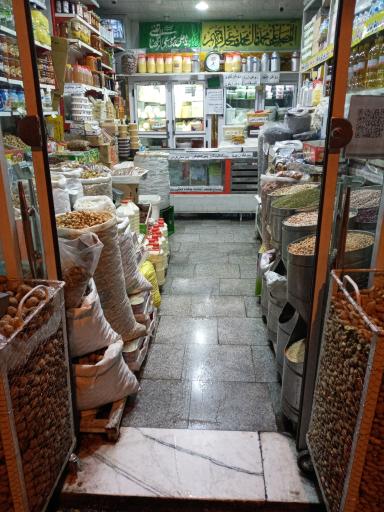 عکس لبنیات و مواد غذایی حاج حسن قهرمان و پسران