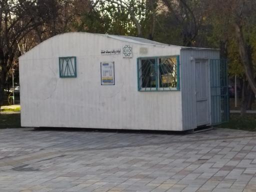 غرفه بازیافت بوستان تختی