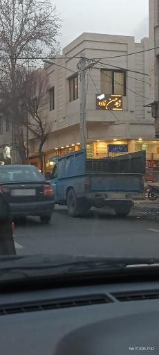 آموزشگاه و سالن زیبایی ژیلا حسن زاده 