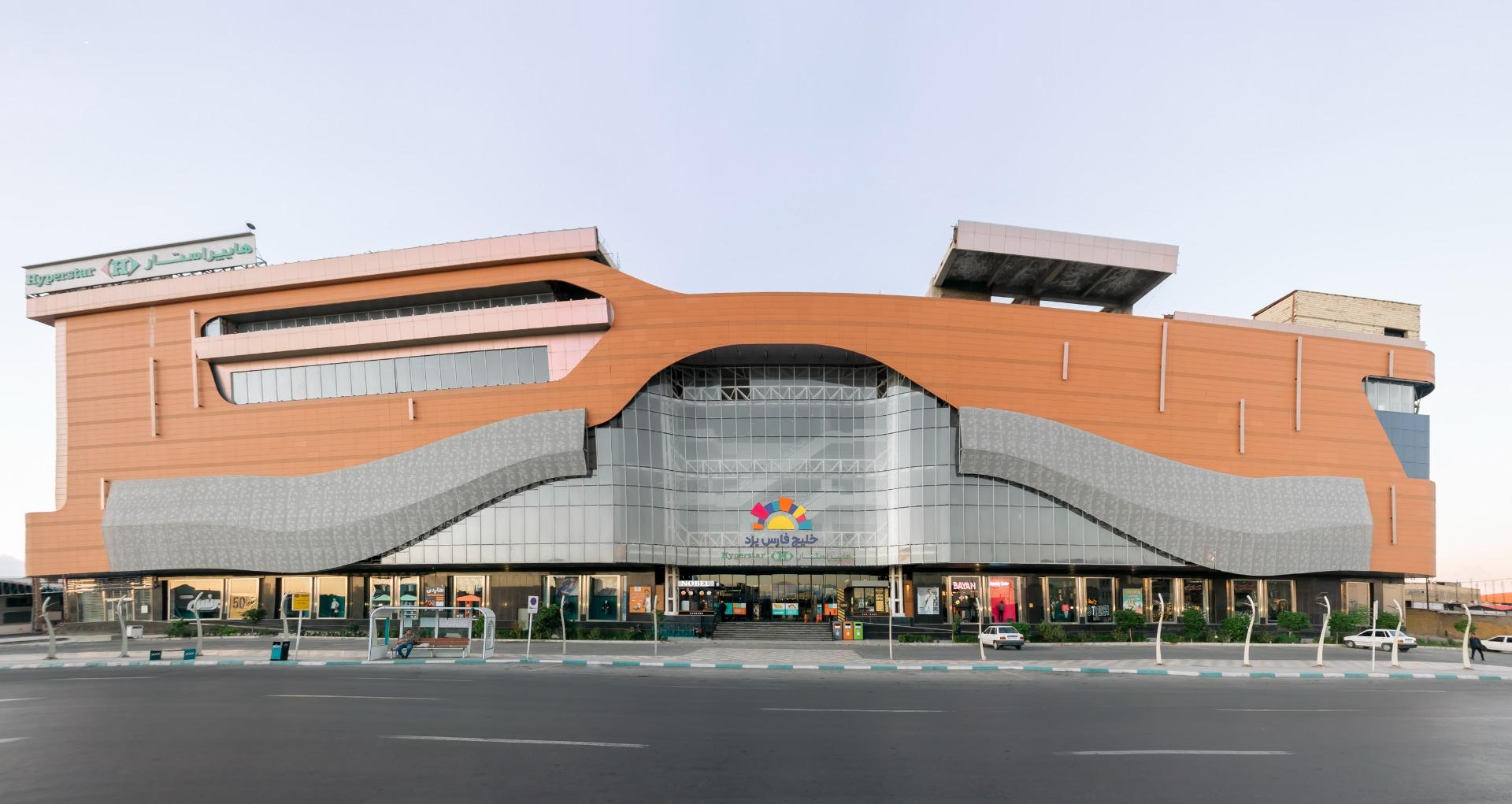 عکس مجتمع تجاری اداری تفریحی خلیج فارس