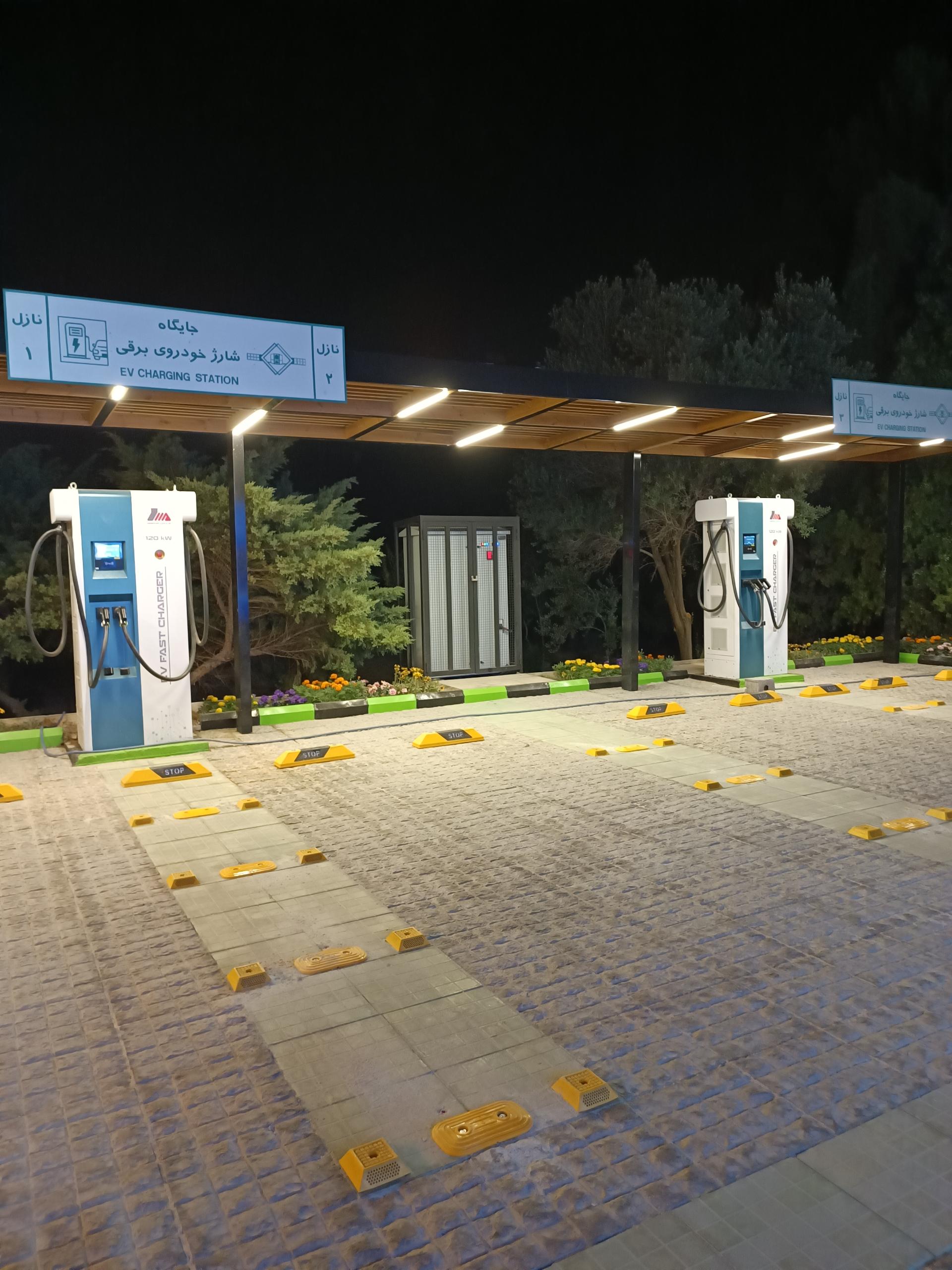 عکس ایستگاه شارژ سازمان تاکسیرانی