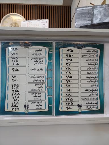 عکس کترینگ موسوی