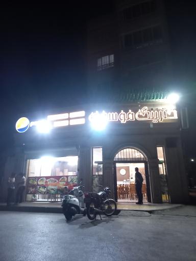 کترینگ موسوی