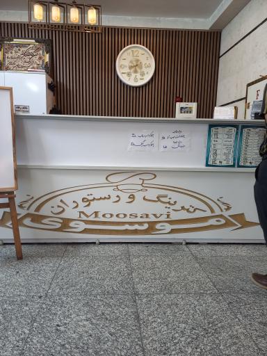 عکس کترینگ موسوی